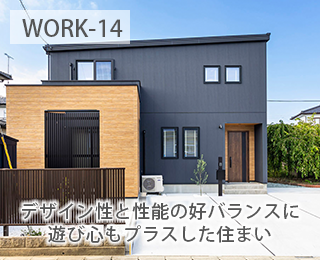WORK-14
