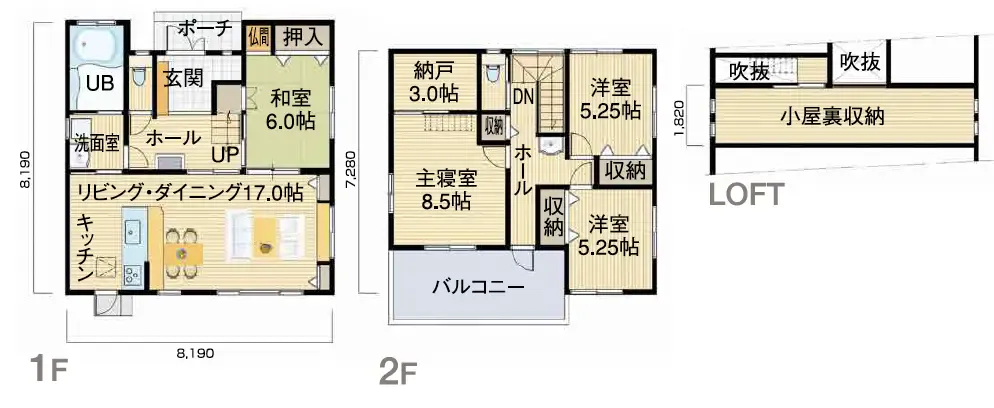 JAPONE-43