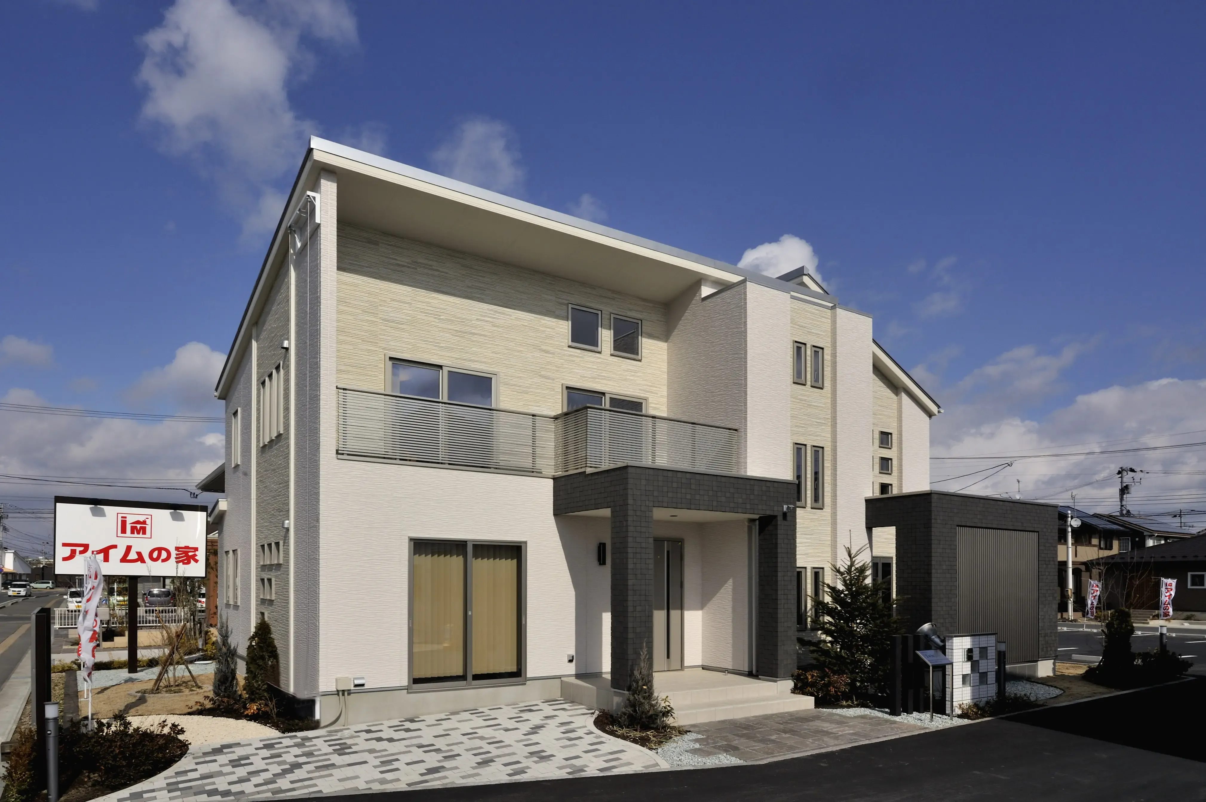 石巻店