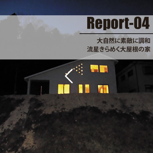 Report-04